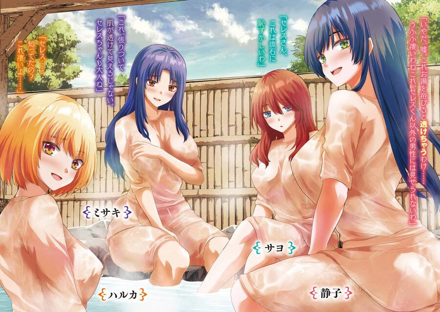 용사에게 전부 빼앗긴 저는 용사의 어머니와 파티를 짰습니다 4권 일러_2.jpg