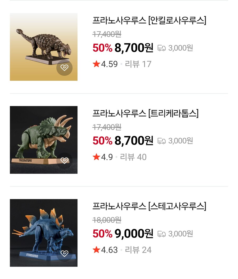 네X버 반다이몰 캐릭터 프라모델 50% 할인 등의 이벤트 중_2.jpg