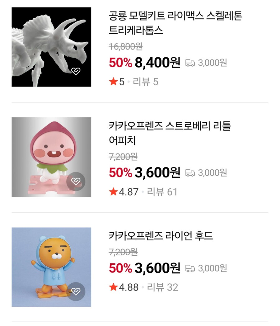 네X버 반다이몰 캐릭터 프라모델 50% 할인 등의 이벤트 중_3.jpg