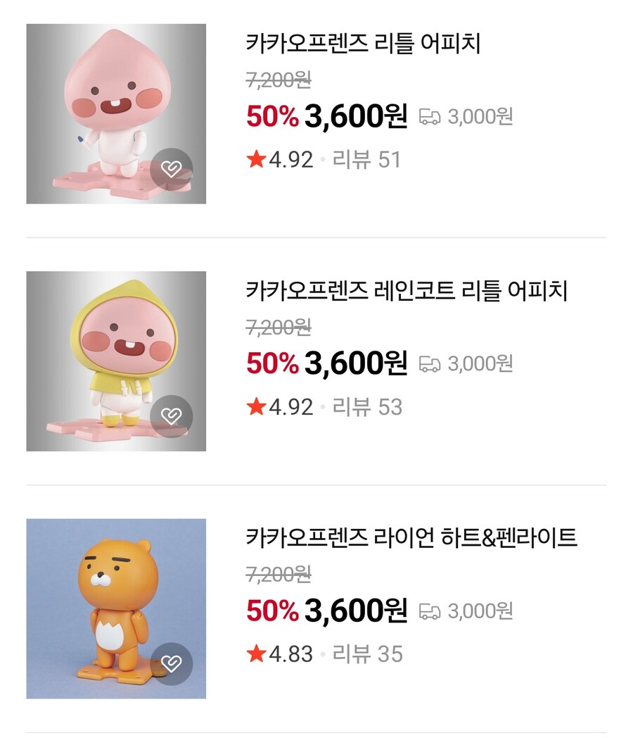 네X버 반다이몰 캐릭터 프라모델 50% 할인 등의 이벤트 중_4.jpg