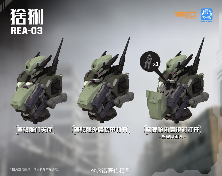 [명장전] MJZ REA-03 블루웨일 링스 LYNX_14.jpg