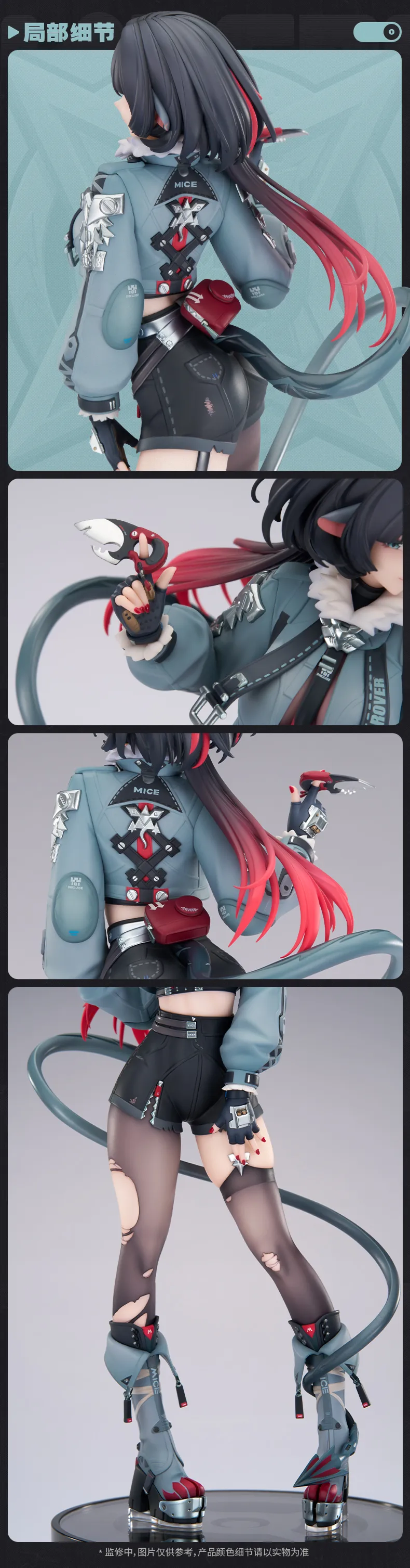 [APEX] 1/7 젠레스 존 제로 - 제인 도_4.webp