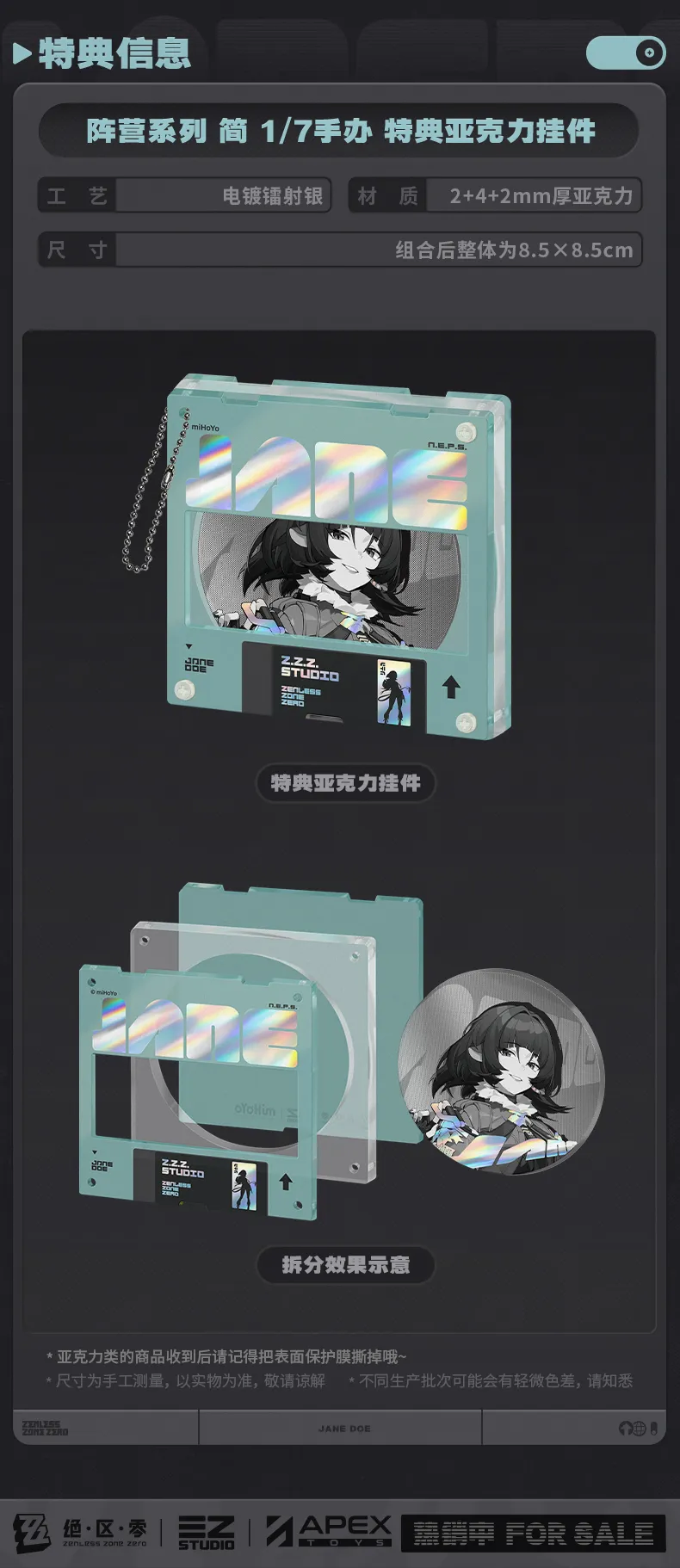 [APEX] 1/7 젠레스 존 제로 - 제인 도_7.webp