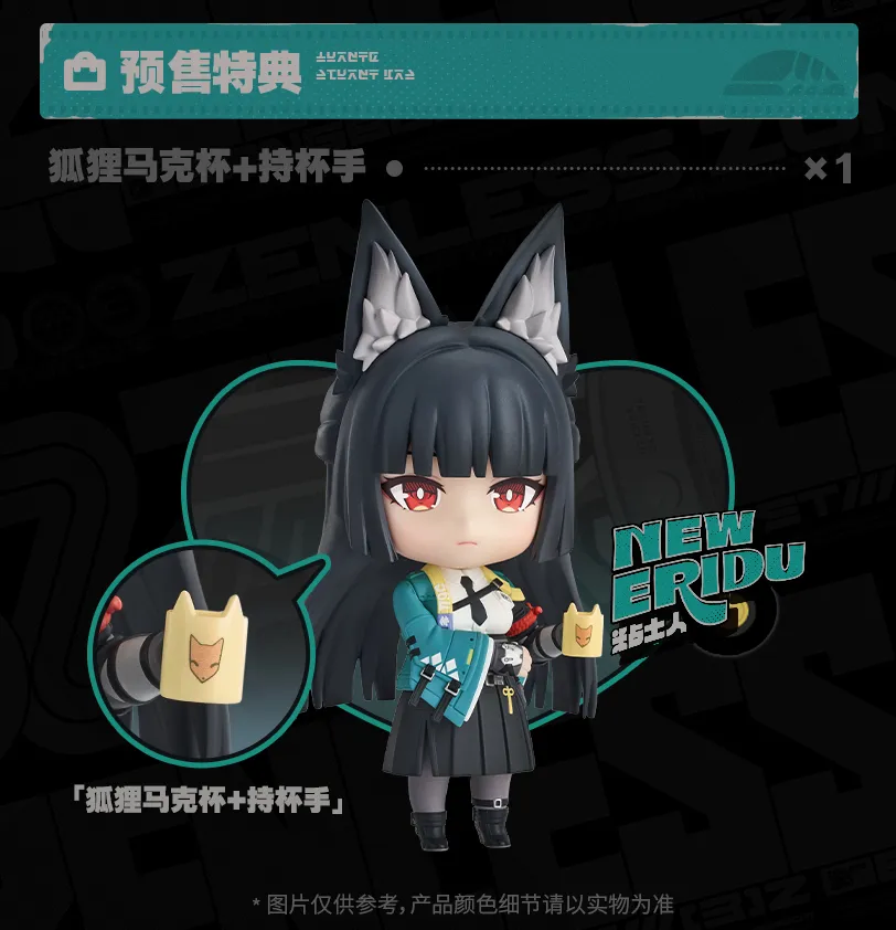 [굿스마일] 넨도로이드 젠레스 존 제로 - 호시미 미야비_3.webp