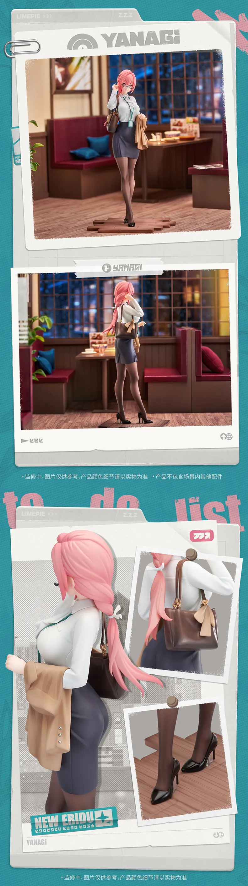 [APEX] 1/8 젠레스 존 제로 - 츠키시로 야나기_3.webp