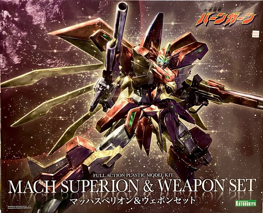 [코토부키야] 용자성전 반간 마하 스페리온&웨폰 세트 박스 전체 이미지_1.jpg