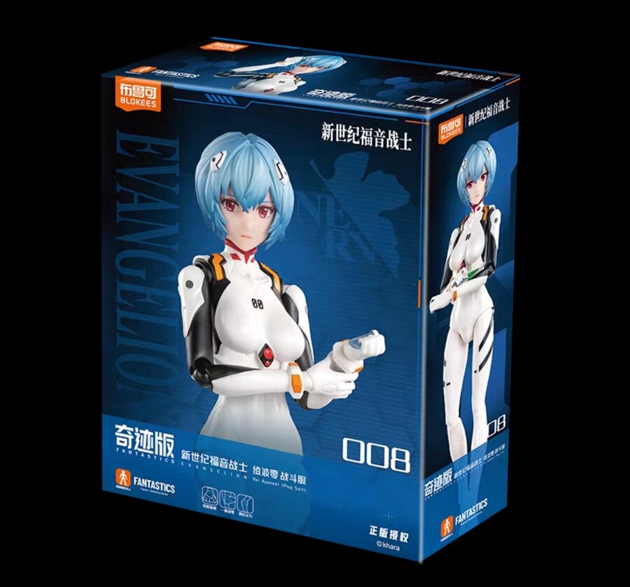 [블로키]에반게리온 레이 제품 박스와 특전_1.jpg