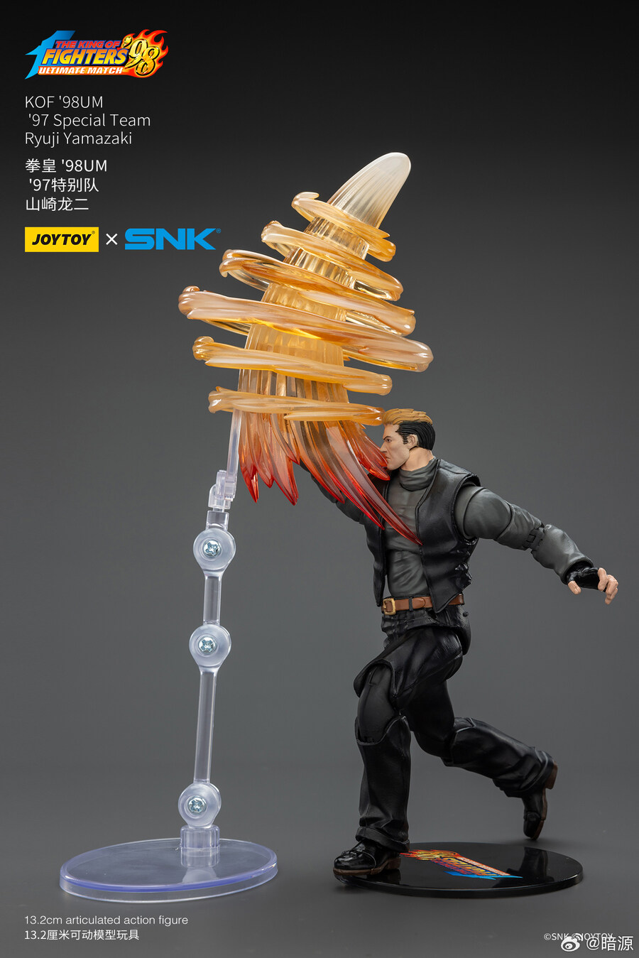 [조이토이] 더 킹 오브 파이터즈