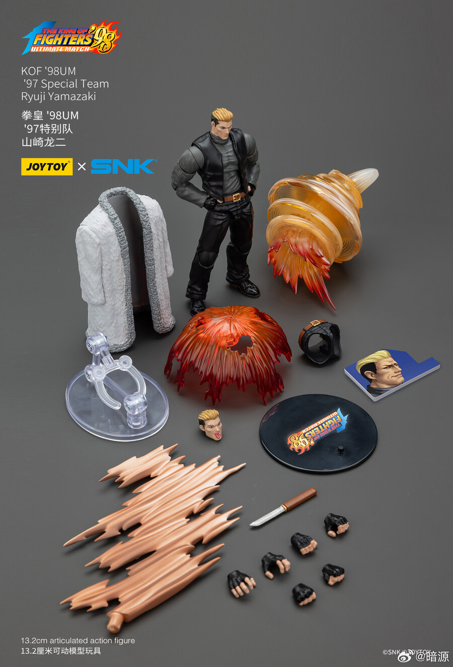 [조이토이] 더 킹 오브 파이터즈