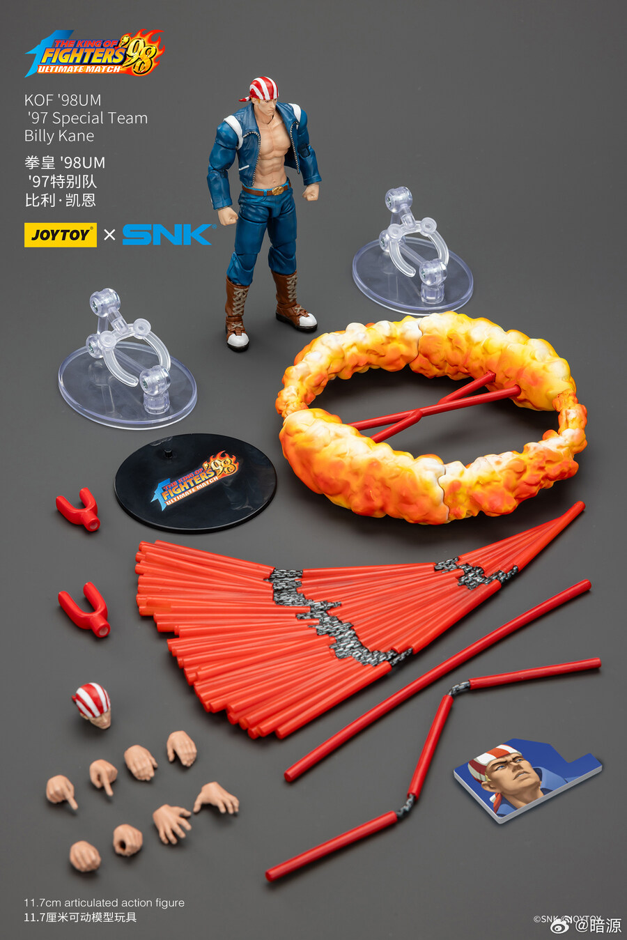 [조이토이] 더 킹 오브 파이터즈