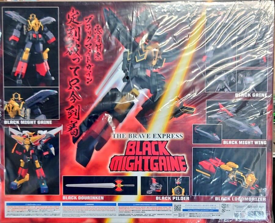 [굿스마일] THE합체 블랙 마이트가인 그레이트 합체, 비교 등_2.jpg