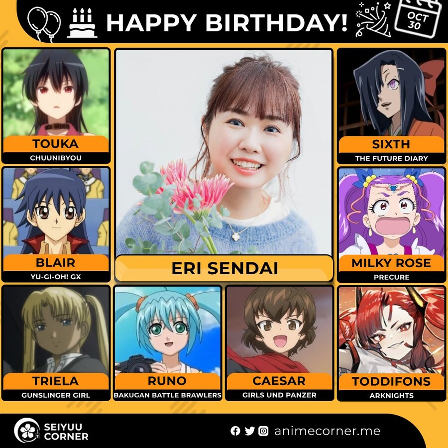 [성우]『센다이 에리』생일_1.jpg