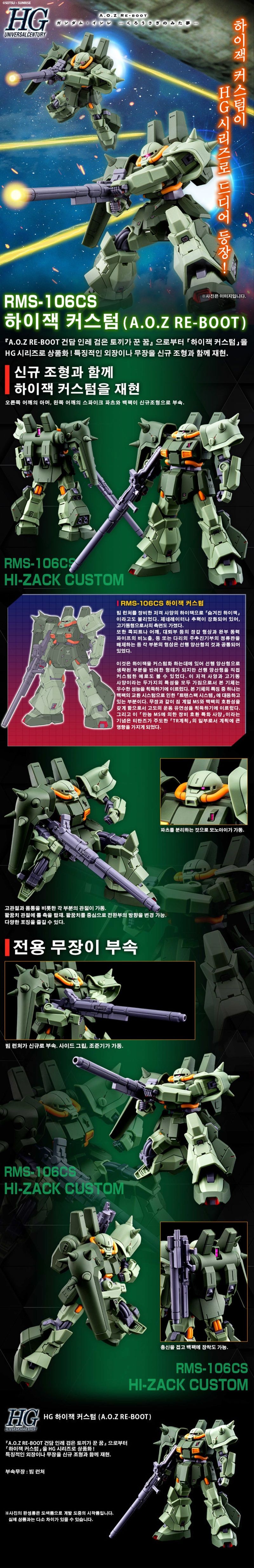 [반X이몰] 하비 PB HG 세컨드 V 외 상시 구매 개시_9.jpg