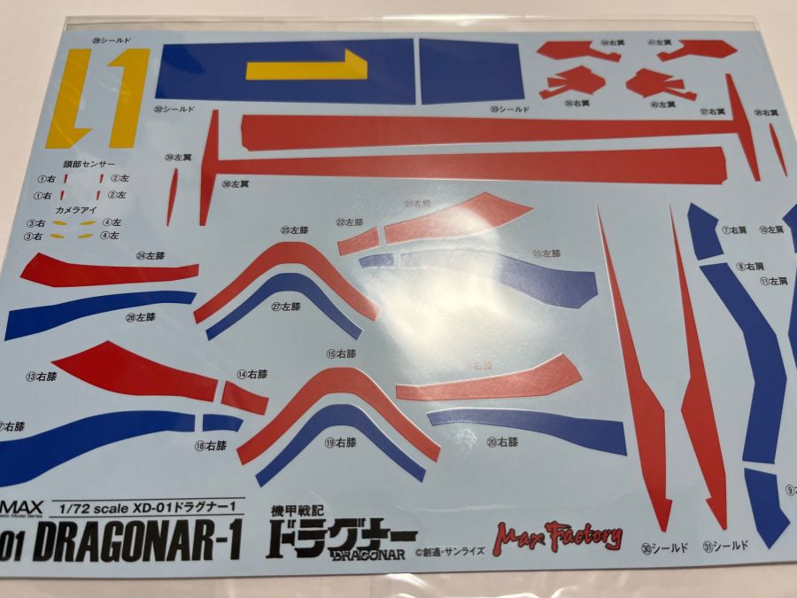 [맥스 팩토리] PLAMAX 1/72 드라고나 1 도색 마감 파츠 & 데칼 사진_4.jpeg