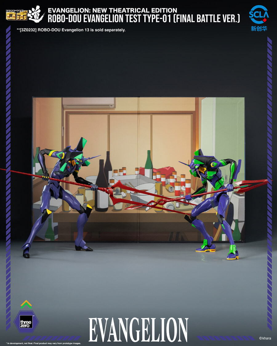 [쓰리제로] 신 에반게리온 극장판  - 에반게리온 초호기 파이널 배틀 Ver._8.jpg