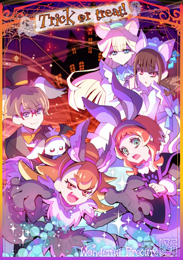 [프리큐어 시리즈] 코믹스판 작가의 할로윈 기념 일러스트_6.png