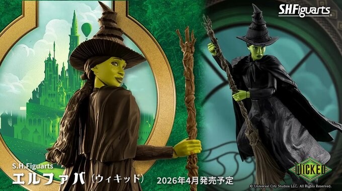 [반다이] S.H.Figuarts 위키드. 엘파바, 글린다_1.jpg