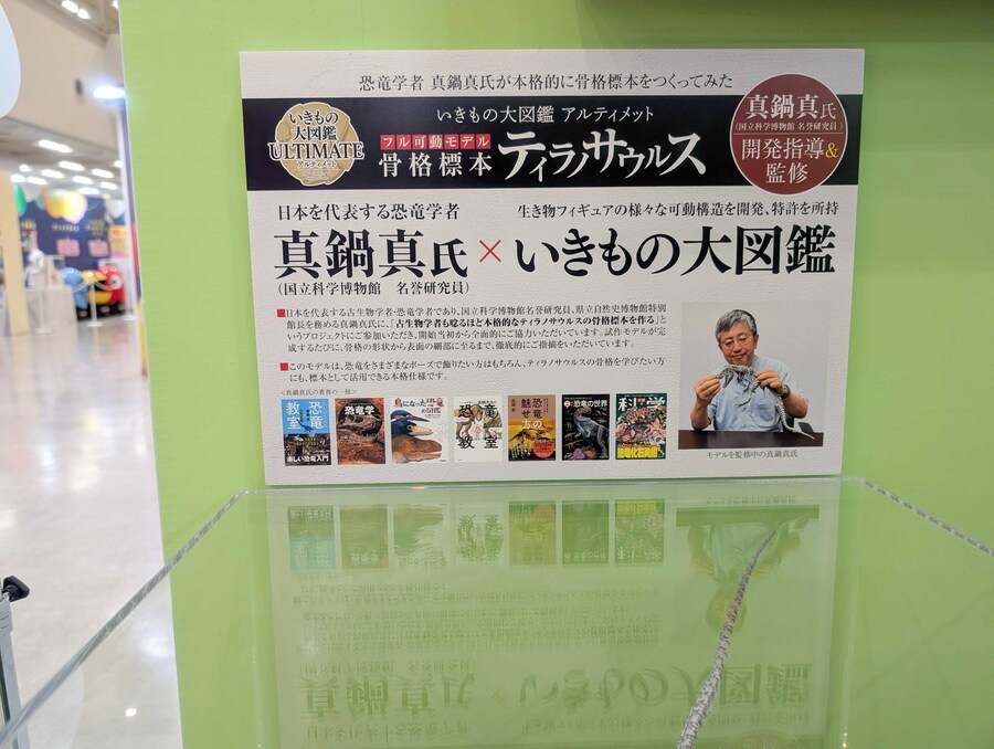 [반다이가샤폰] 생물대도감 얼티밋 시리즈 4탄 공개!_2.jpg