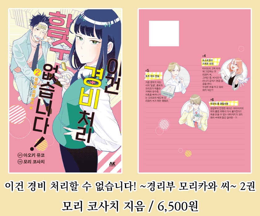 [AK] 에이케이커뮤니케이션즈 2025년 11월 신간 안내_2.jpg