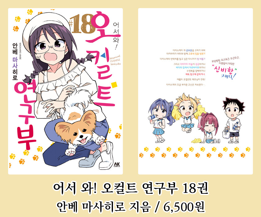 [AK] 에이케이커뮤니케이션즈 2025년 11월 신간 안내_6.jpg