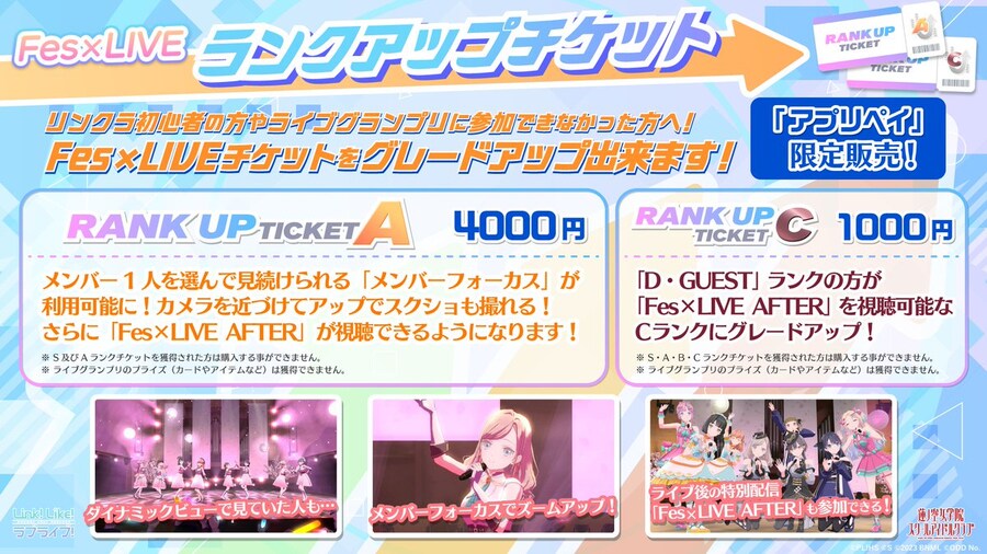 러브라이브! 하스노소라 『105기 3rd텀 Fes×LIVE』 개최 예고&초반 중계_4.jpg