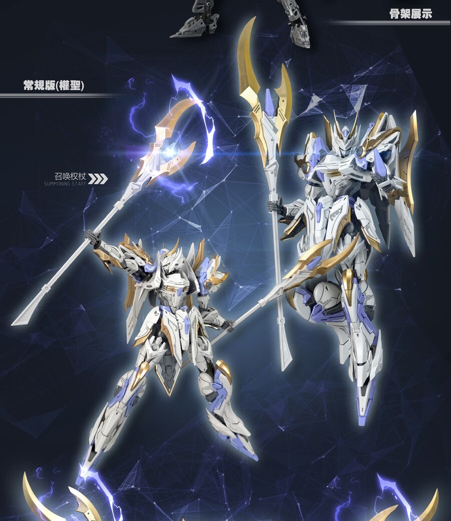 [SNAA]원탁 시리즈 디바인 인보커 퍼시벌 디럭스 에디션_4.jpg