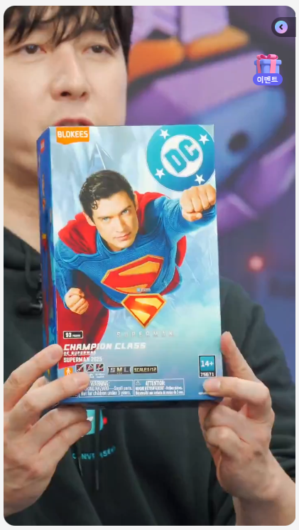 [블로키] 심형탁 X 블로키 코리아 LIVE 키덜트쇼 (20:00 ~)_7.png