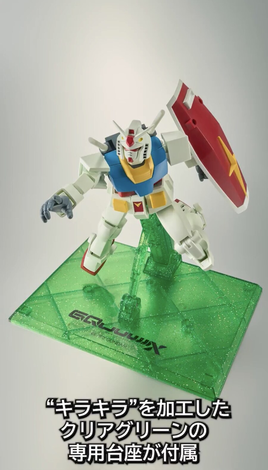 반다이) METAL ROBOT 魂 Rx-78-2 건담(GC) 샘플사진_1.jpg