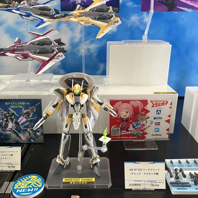 [반다이] 현재까지 공개된 2026년 4월~6월 발매되는 신상품들_26.jpg