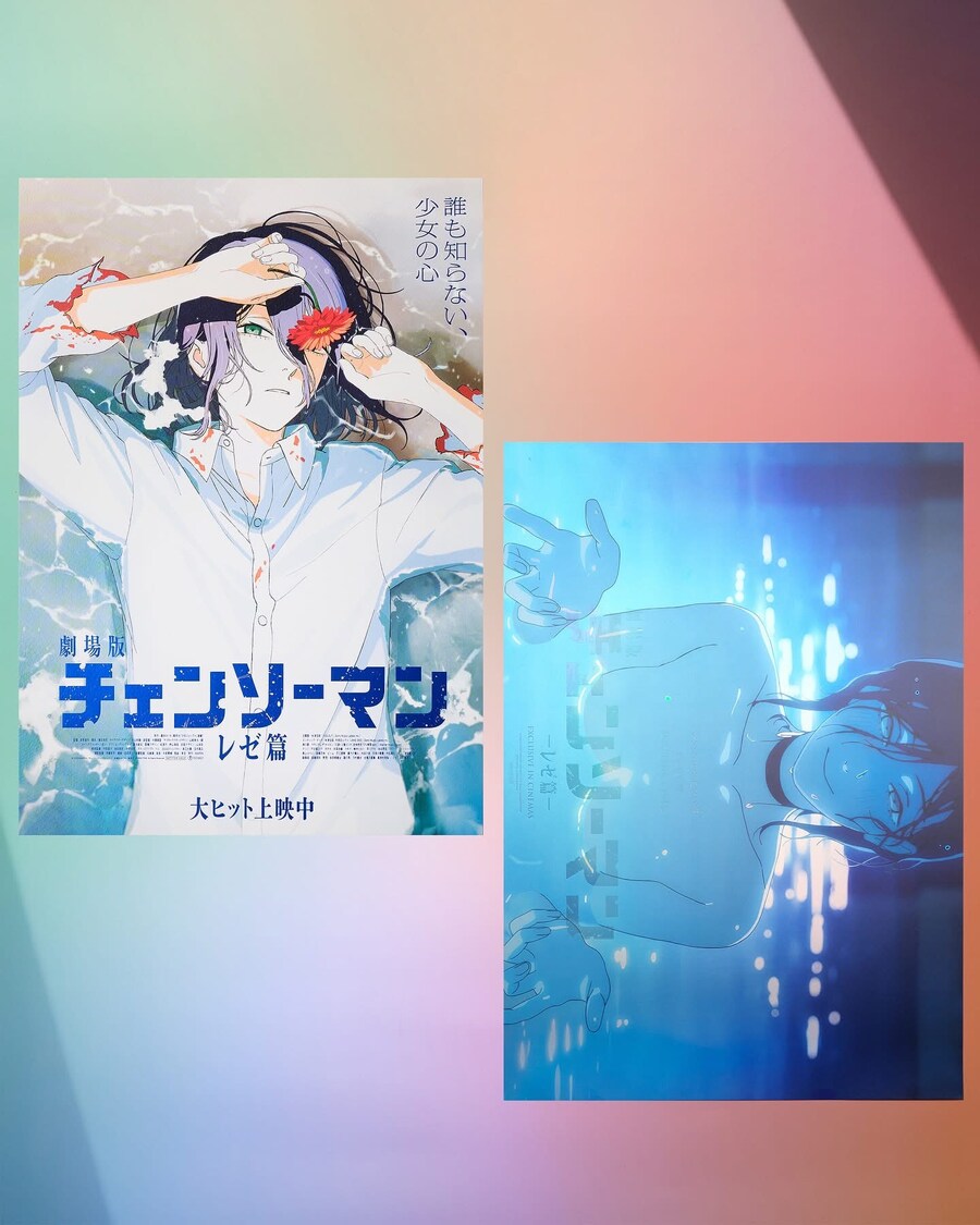 체인소맨) 레제편 메가박스 아트그라피 포스터 실물_1.jpg