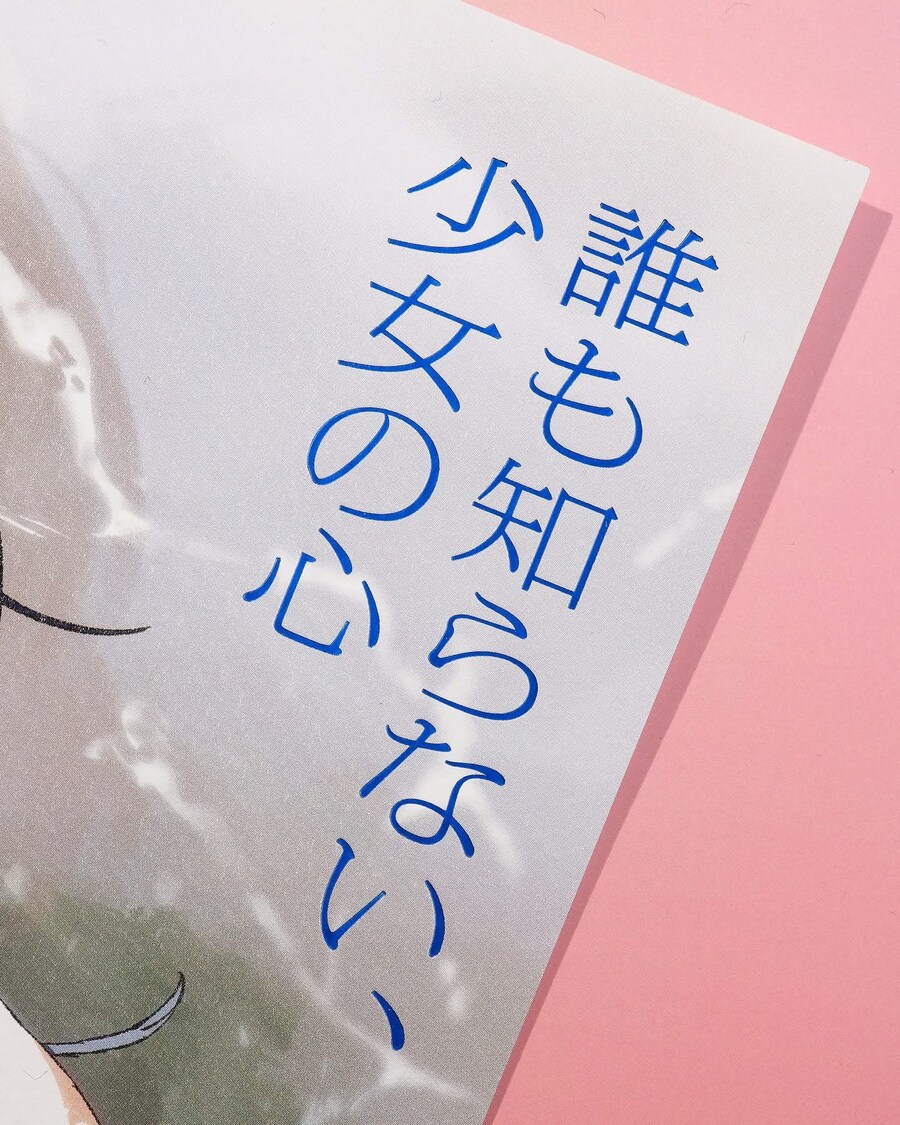 체인소맨) 레제편 메가박스 아트그라피 포스터 실물_4.jpg