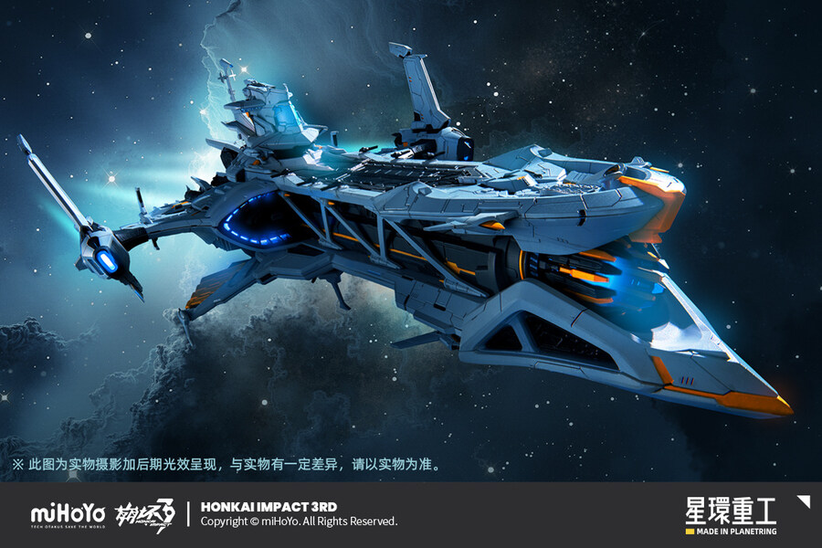 [성환중공] 붕괴 3rd - 히페리온_2.jpg