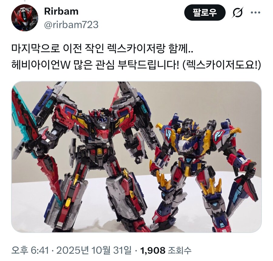 [삼지] 메탈카드봇W - 헤비아이언W 완구 디자이너 코멘트_28.jpg