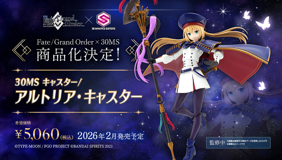 [반다이] 30MS 공식 사이트. 페이트/그랜드 오더 전용 페이지 추가_2.jpg