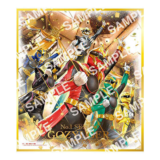 [반다이 식완] 슈퍼전대 색지 ART GP_2.jpg