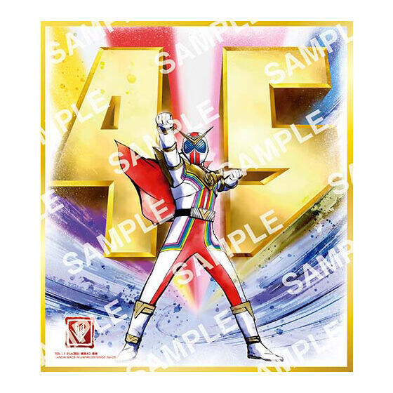 [반다이 식완] 슈퍼전대 색지 ART GP_6.jpg