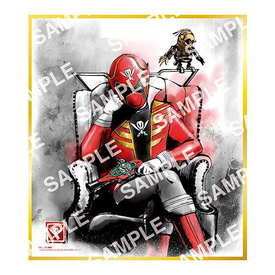 [반다이 식완] 슈퍼전대 색지 ART GP_8.jpg