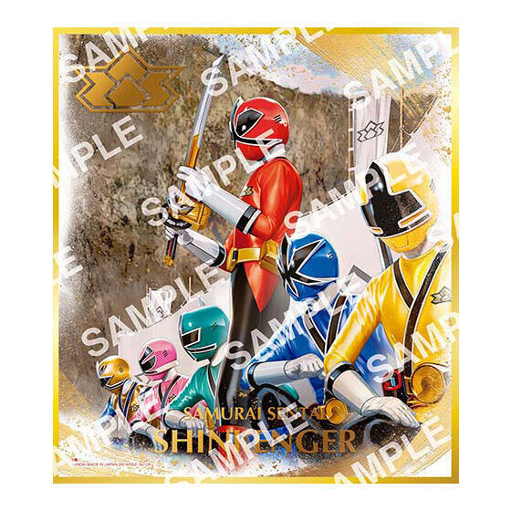 [반다이 식완] 슈퍼전대 색지 ART GP_9.jpg