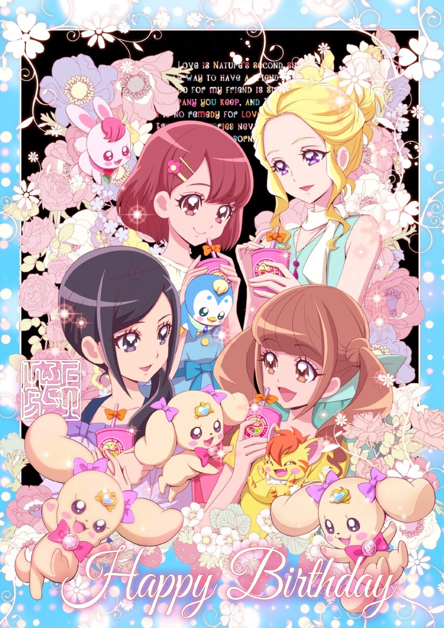 [힐링굿♡프리큐어] 코믹스판 작가의 라테 생일 축하 일러스트_1.jpg