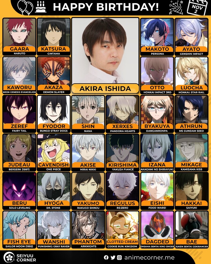 [성우]『이시다 아키라』생일_1.jpg