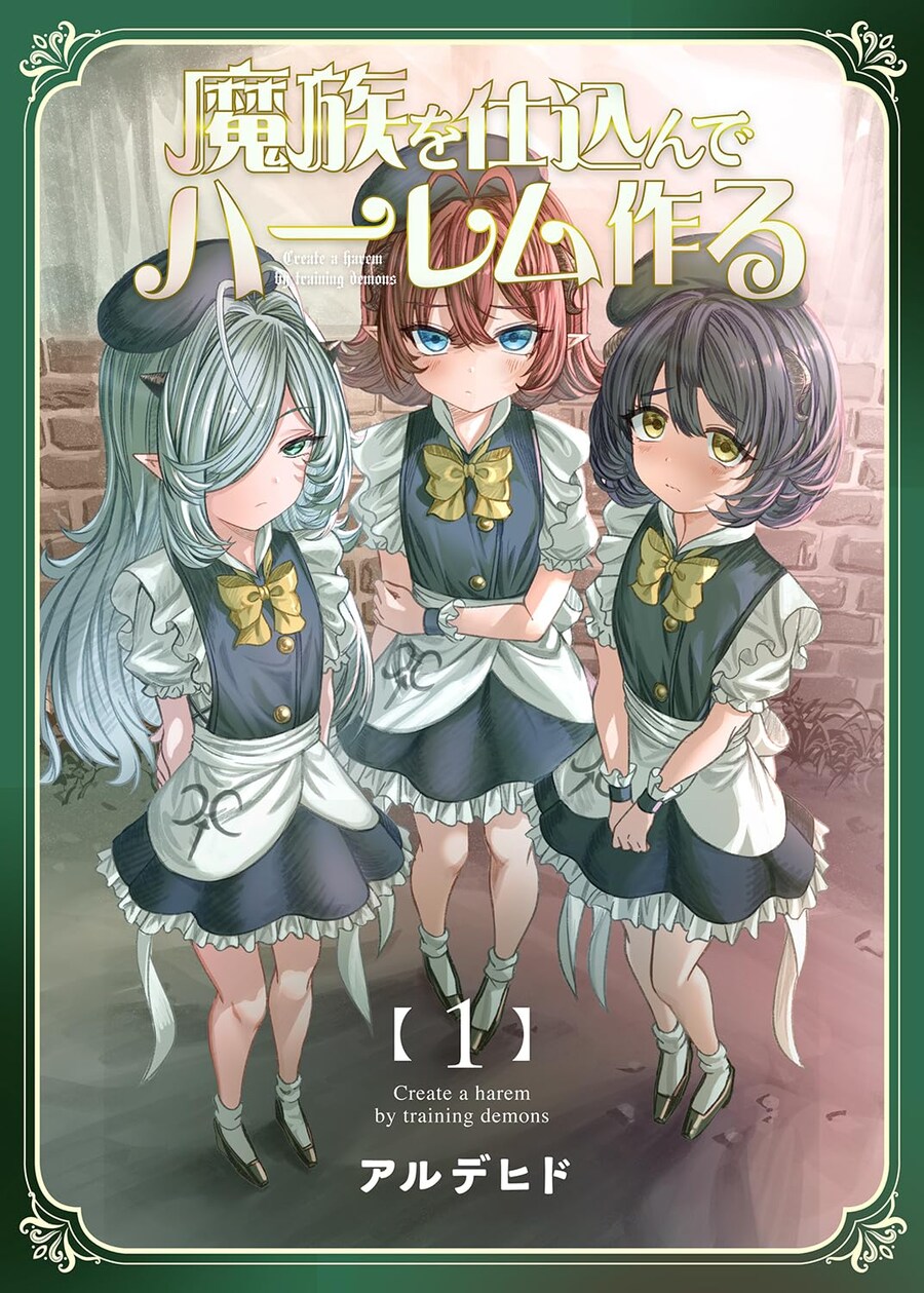 노예를 조교해 하렘을 만들다) 규제 우려로 제목변경_1.jpg