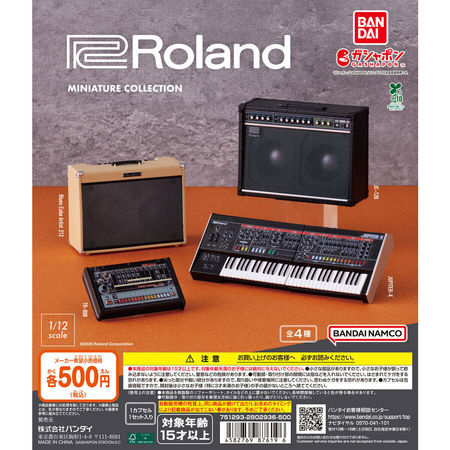 [반다이가샤폰] 1/12 Roland MINIATURE COLLECTION_6.jpg