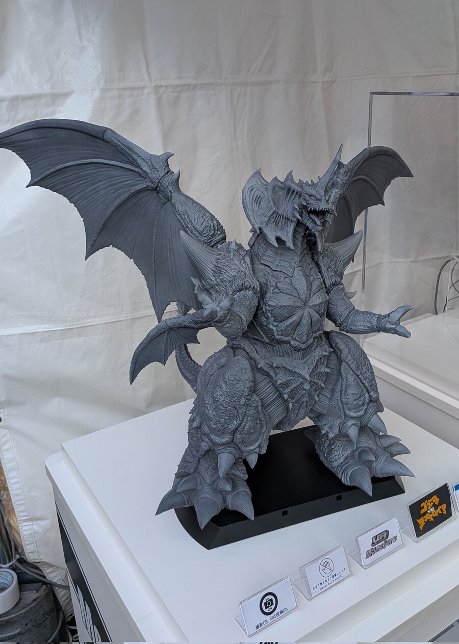 [메가하우스] UA Monsters 고질라 데스토로이아 공개_4.jpg