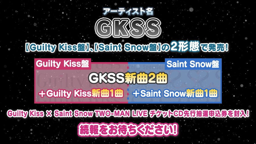 「러브라이브! 선샤인!! 누마즈 지모아이 마츠리 2025」감사 코멘트&발표 정보_9.jpg