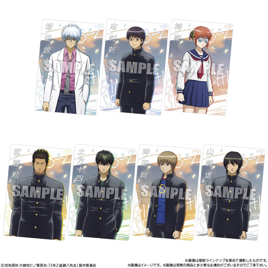 반다이 식완. 3학년 Z반 긴파치 선생 웨하스 발매_2.jpg