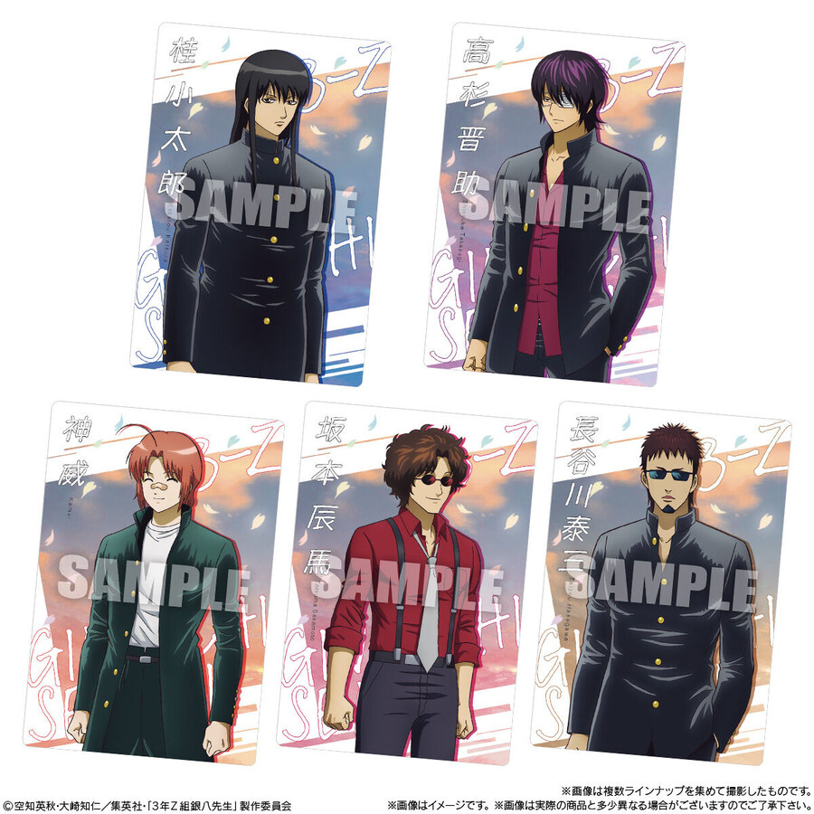 반다이 식완. 3학년 Z반 긴파치 선생 웨하스 발매_3.jpg