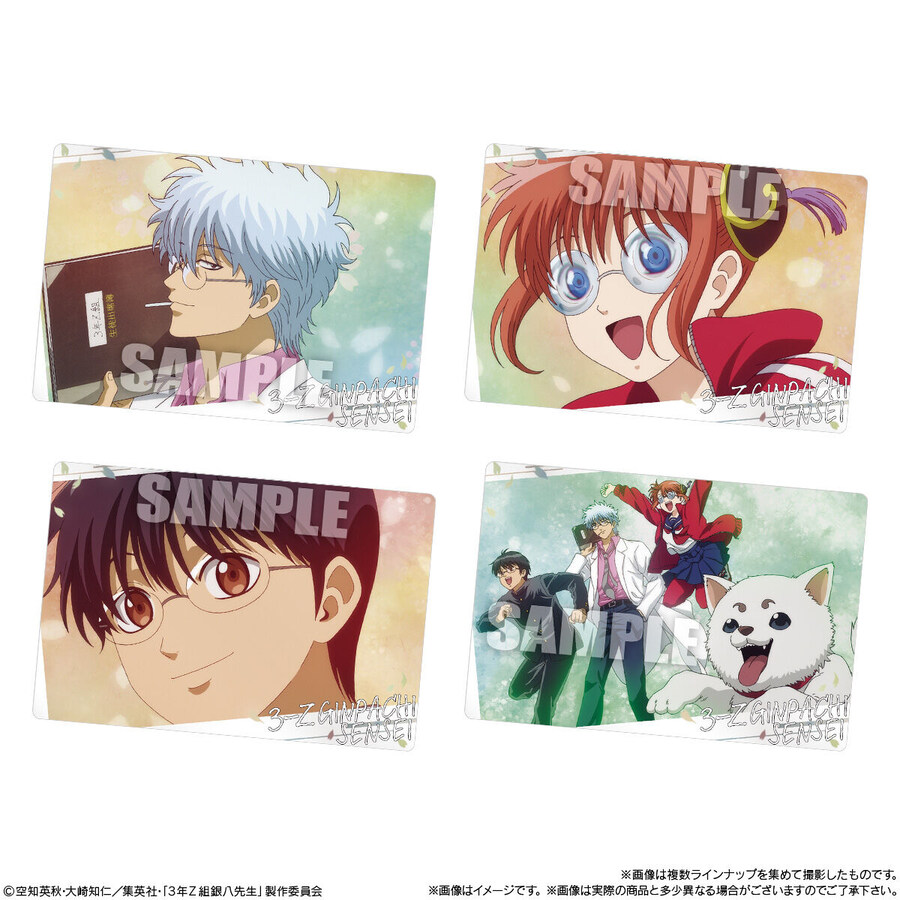 반다이 식완. 3학년 Z반 긴파치 선생 웨하스 발매_4.jpg