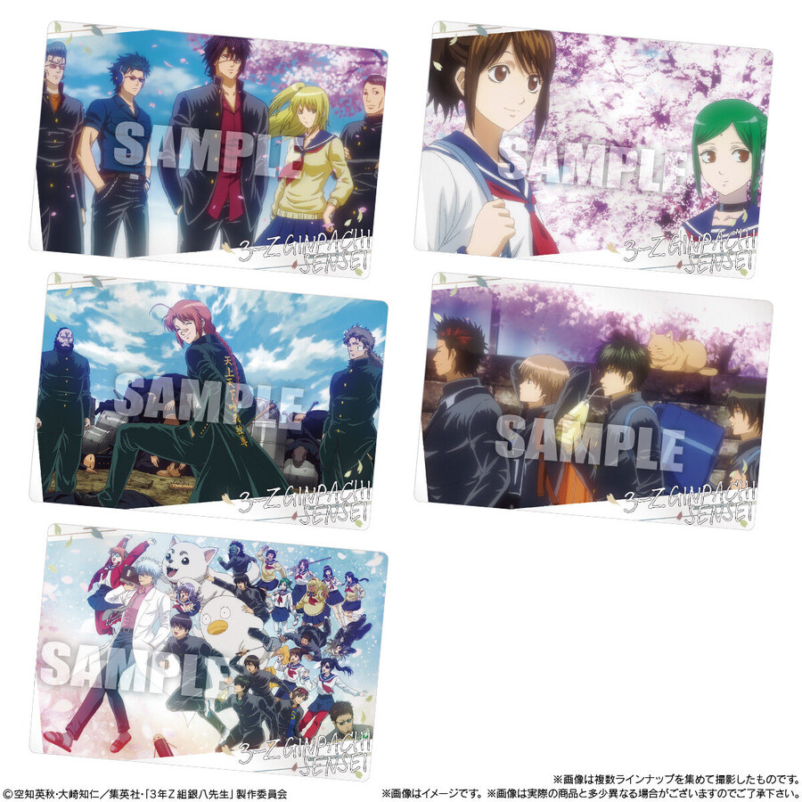 반다이 식완. 3학년 Z반 긴파치 선생 웨하스 발매_5.jpg