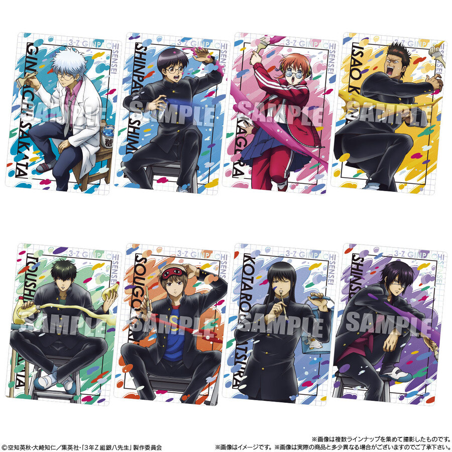 반다이 식완. 3학년 Z반 긴파치 선생 웨하스 발매_6.jpg