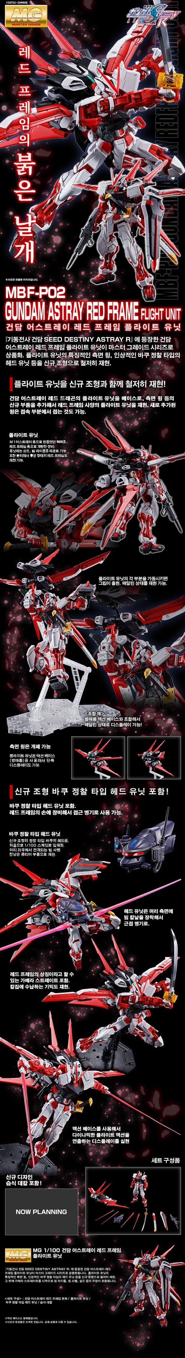 [반X이몰] 하비 PB HG 제타 플러스 테스트 기 외 예약 개시_2.jpg